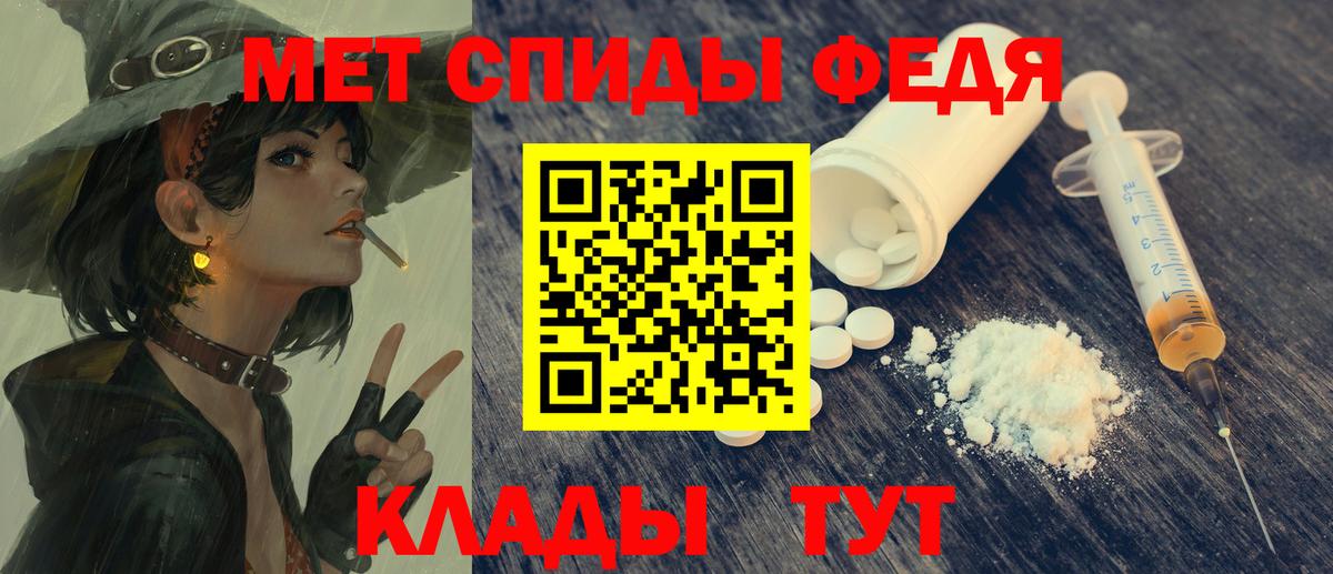 АМФЕТАМИН  Вход с VPN  Ртищево  Амфетамин 98% 