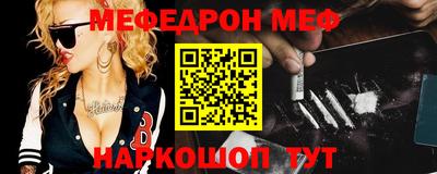 прущие крисы Рузаевка