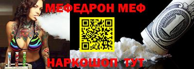 прущие крисы Рузаевка