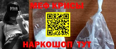 mix Рыбинск