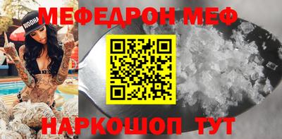 прущие крисы Рузаевка