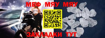 mix Рыбинск