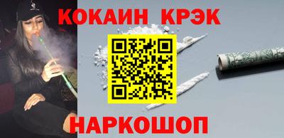 прущая мука Северобайкальск
