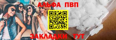 прущие крисы Рузаевка