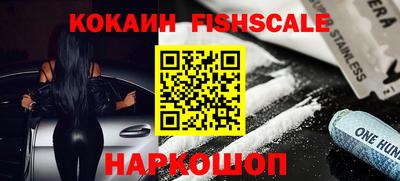 mix Рыбинск