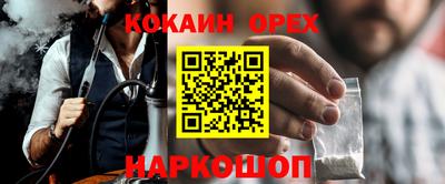 мефедрон мука Рязань