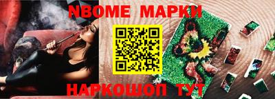mix Рыбинск