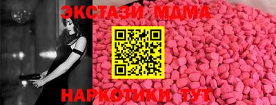 mix Рыбинск