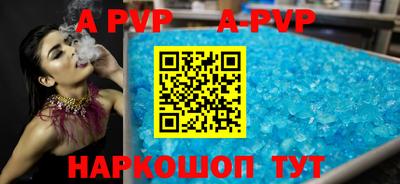 прущие крисы Рузаевка