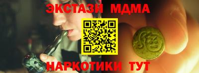 мефедрон мука Рязань