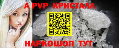 прущие крисы Рузаевка