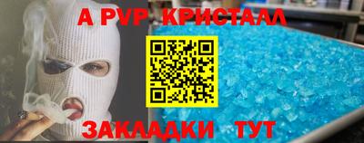 прущие крисы Рузаевка