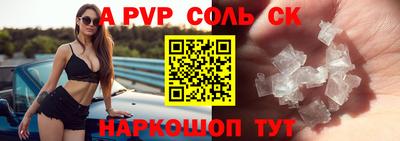 прущие крисы Рузаевка