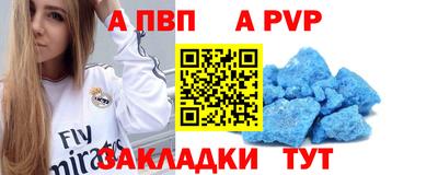 прущие крисы Рузаевка