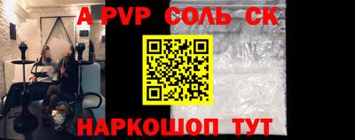 мефедрон мука Рязань