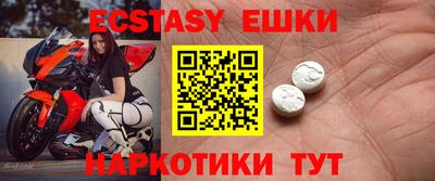 прущие крисы Рузаевка