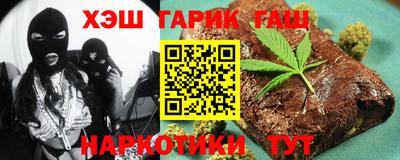 прущие крисы Рузаевка