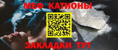 mix Рыбинск
