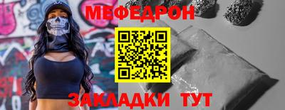 прущие крисы Рузаевка