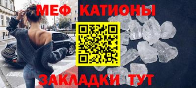 мефедрон мука Рязань