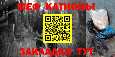 прущий лед Севастополь