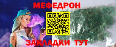 прущие крисы Рузаевка
