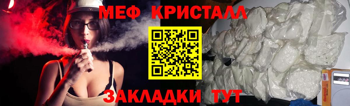 МЕФ  МЕФ 4 MMC  Вход с VPN  Ртищево 
