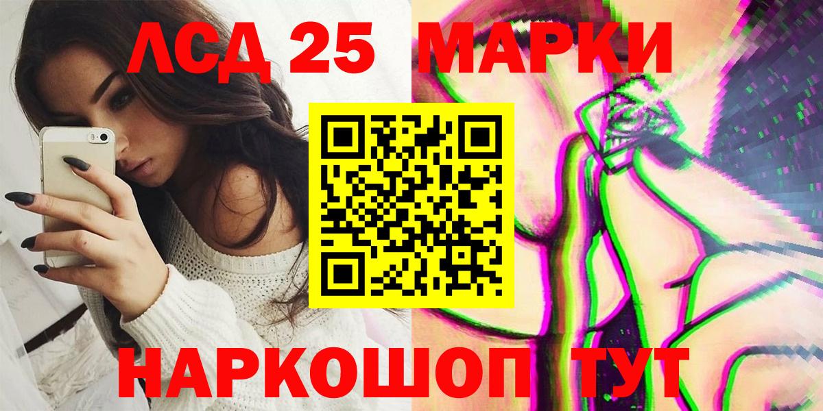 Ртищево  Наркотические марки 1500мкг  Вход с VPN 