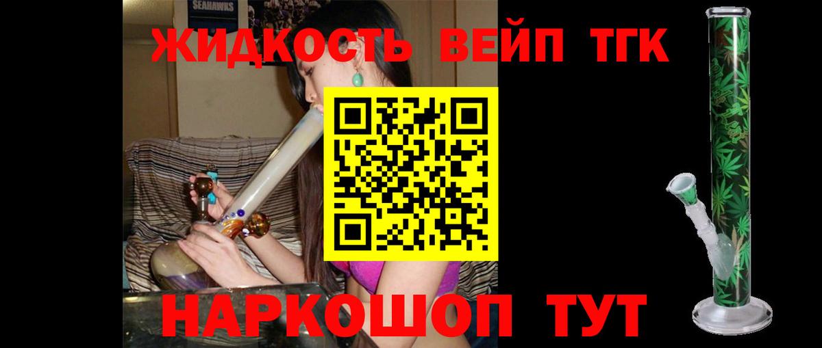 Дистиллят ТГК Wax Ртищево